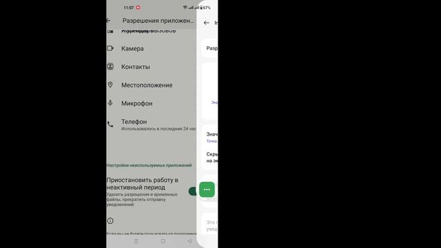 Как исправить сообщение Instagram недоступно.Этот тип сообщения в настоящее время не поддерживается смотреть онлайн