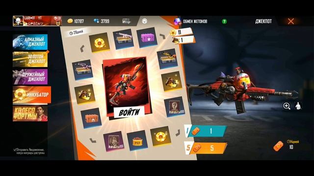 ИНКУБАТОР ФУТУРИЗМА 😱 Скар абсолютный титан вернули! Крутим новые инкубаторы в Фри Фаер / Free Fire смотреть онлайн