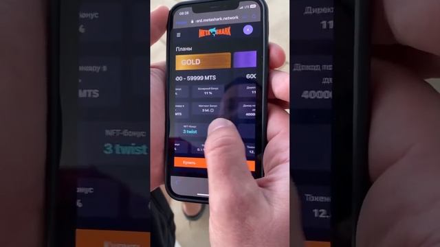 Как происходит умножение токенов MTS на реальном примере.. смотреть онлайн
