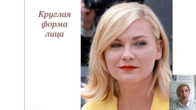 Прямая трансляция пользователя Учебный Центр Содействие смотреть онлайн