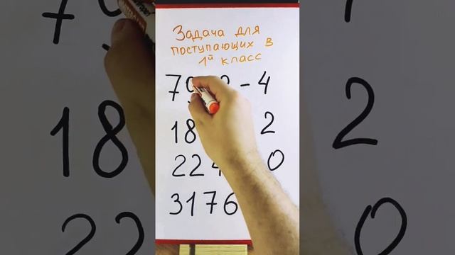 Вступительный в первый класс смотреть онлайн