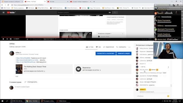 ПАПИЧ СМОТРИТ ВИДЕО "ПАПИЧ НОМЕР 2"! ВАШЕ МНЕНИЕ РЕБЯТ! смотреть онлайн