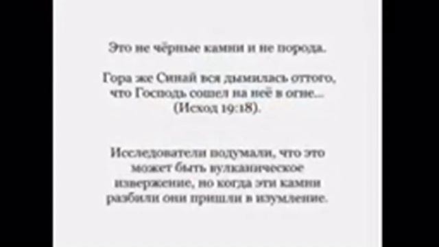 Научные и археологичесеие открытия подтверждают Библию смотреть онлайн