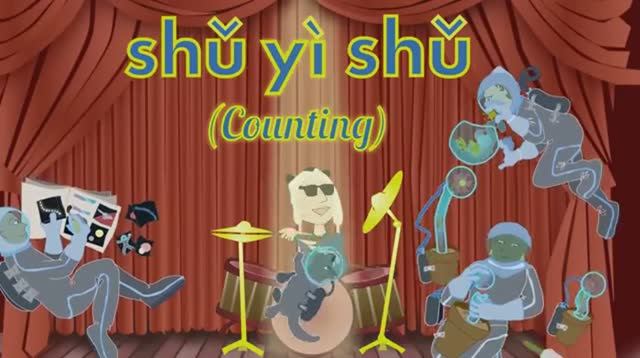 Китайский для детей Песенка_Считать от 1 до 10 смотреть онлайн