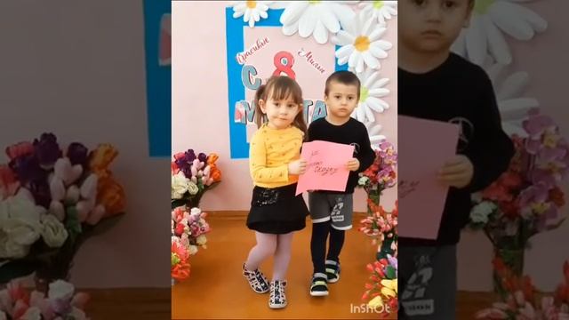 Ранняя группа - 4 комната 🩷 поздравляют своих мам 🌷🩷Воспитатель - Назиля Саламовна 🫶 смотреть онлайн