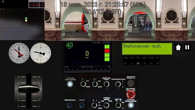 Кировско-Выборгская линия (Линия 1) смотреть онлайн