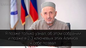 Муфтий Дагестана: «Чтобы ваши матеря рыдали, простutуtкu вы!«Батлухский выложил новую запись