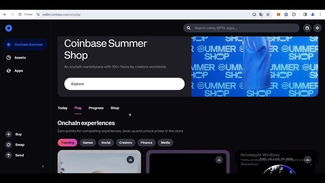 Base Onchain Summer: гайд/инструкция на эту активность от Coinbase смотреть онлайн