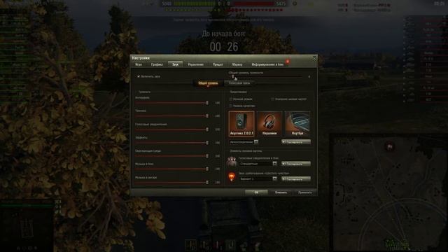 9.19.1 Смотрины патча. Глубокая диванная аналитика 100го уровня:) смотреть онлайн