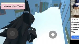 МИСС ЦИРКУЛЬ ОРИГИНАЛ ИГРА!!!!!!!!!!!! ОЧЕНЬ ПОНРАВИЛОСЬ МНЕ !!!!!!