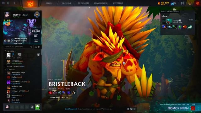 Бегаем и пытаемся вылезти из лоу MMR [] Dota2 смотреть онлайн