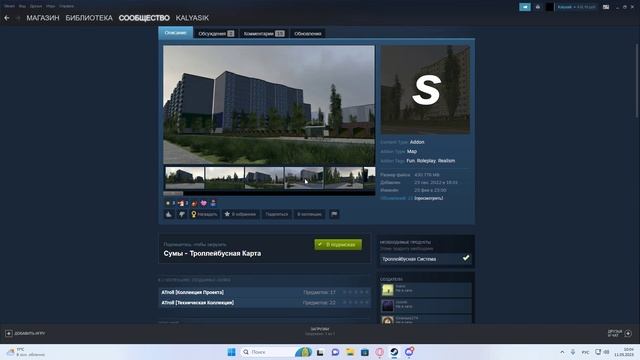Троллейбусные карты для одиночной игры! Garry's mod смотреть онлайн