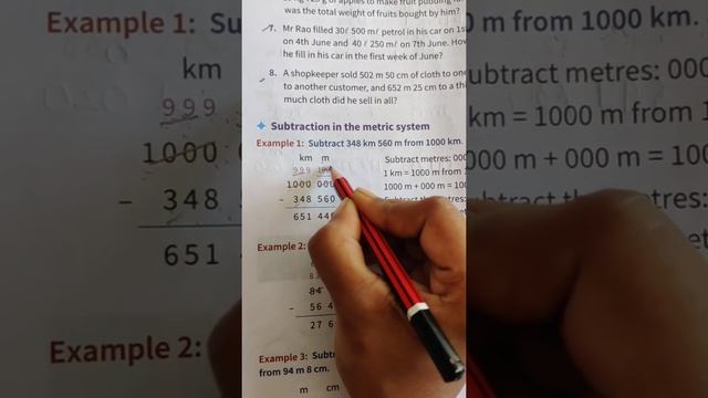 Class:4. Subject: Mathematics. Chapter no.7: Metric Measures. Date:7/9/20 смотреть онлайн