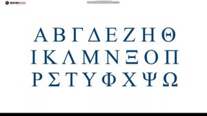 Biblical Greek Alphabet Song (Koine Pronunciation)