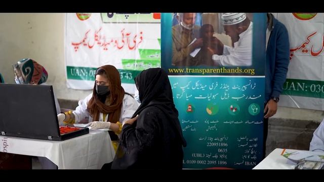 Kot Lakhpat Medical Conducted by Transparent Hands смотреть онлайн