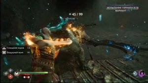 ГОРНИЛО ► ПЛАТИНА ► Муспельхейм ► God of war ragnarok полное прохождение.