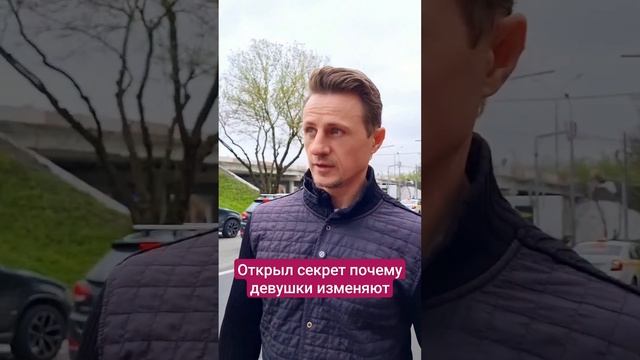 Почему изменяют девушки.... #юмор #прикол #девушки #изменяет смотреть онлайн