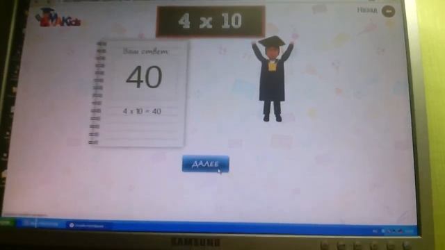 Умножения + деление это ЖЕСТЬ!!! Сложно и легко ШОК! смотреть онлайн