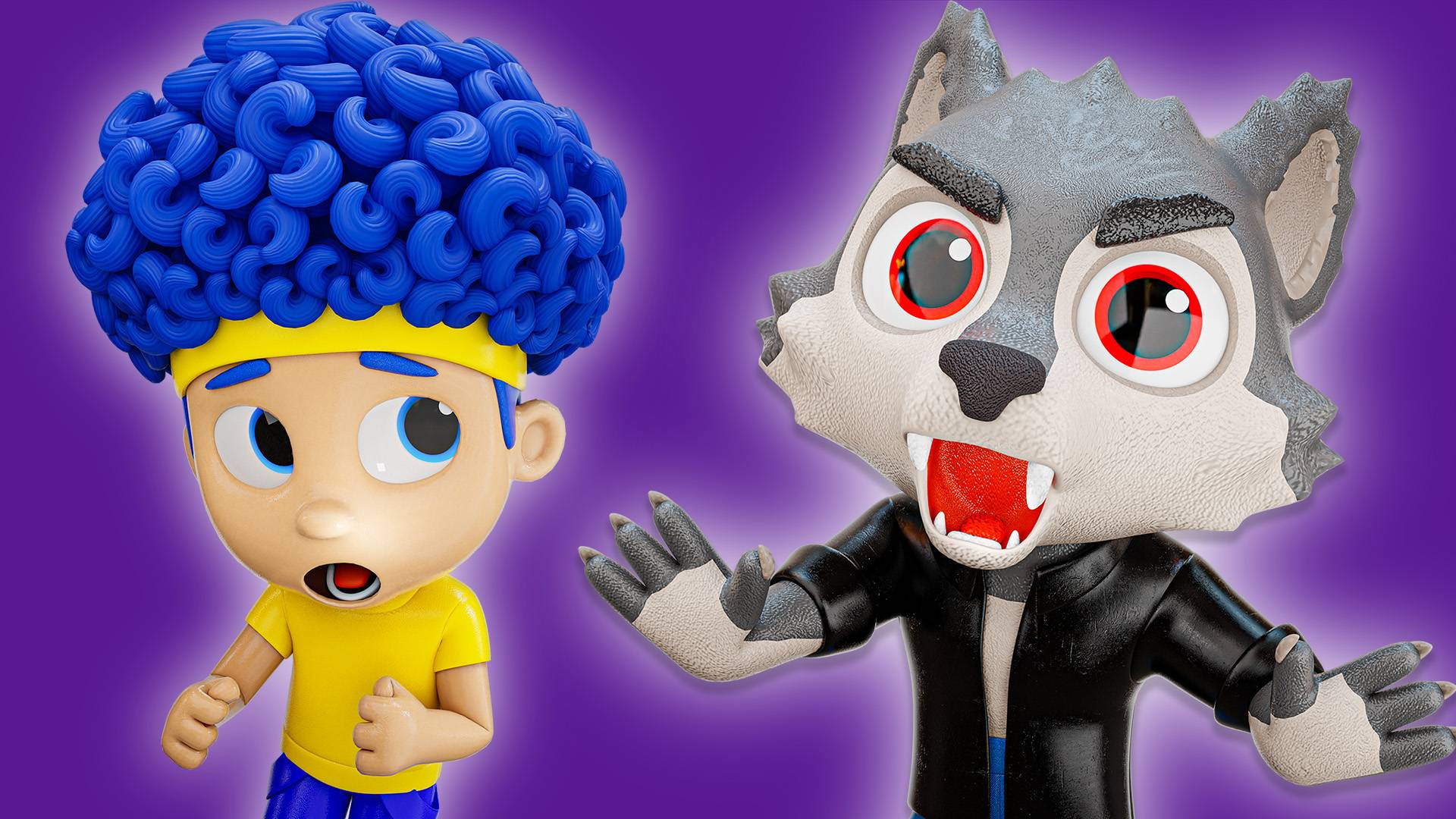 Танцор Волк | D Billions Детские Песни смотреть онлайн