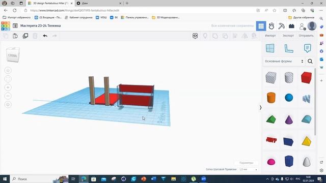 Мастерята финал часть 1 смотреть онлайн