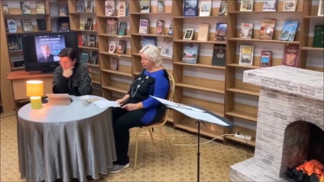 "Сергей Есенин" - вечер посвященный жизни и творчеству поэта смотреть онлайн