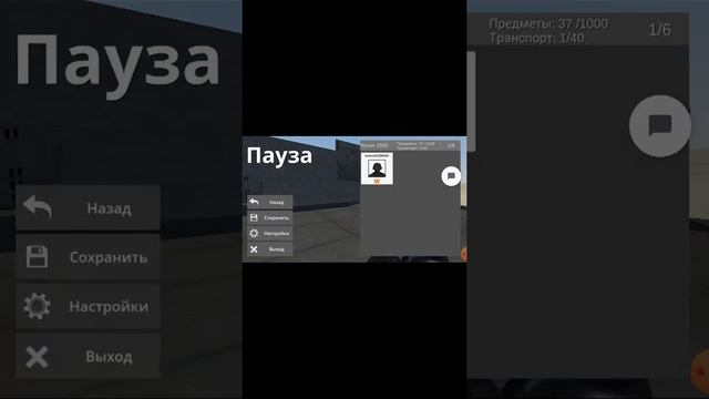 как сохронить чужой сервер в игре hypper смотреть онлайн