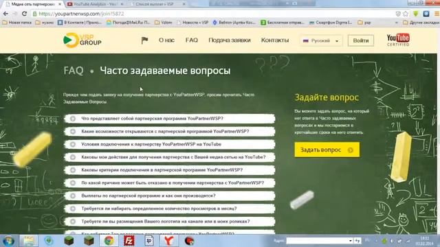 Как заработать на YouTube Легко!полный урок Necomine смотреть онлайн
