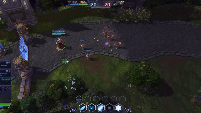 Heroes of the Storm : Джайна Гайд Без ''Воды" смотреть онлайн