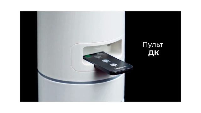 Підлоговий колонний вентилятор з пультом ДУ 50Вт смотреть онлайн