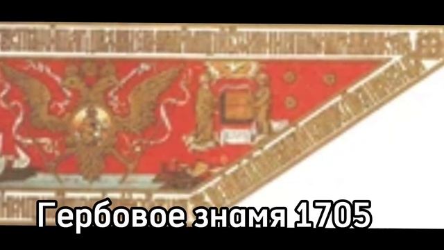 Все флаги России смотреть онлайн