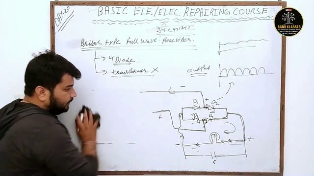 types of rectifier | bridge rectifier | rectifier practical video electronics repairing course day2 смотреть онлайн