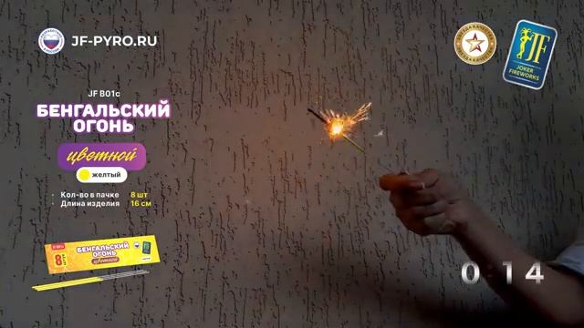 Жёлтые бенгальские огни Joker Fireworks JF B01c смотреть онлайн