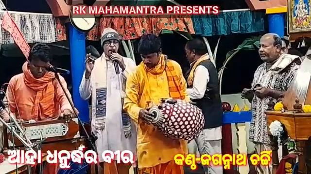 RK Mahamantra - Kirtan.mp4