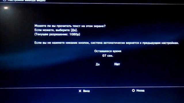ОБХОД ЗАЩИТЫ "HDCP" ВИДЕОСИГНАЛА НА ПРИМЕРЕ PS3 ! смотреть онлайн