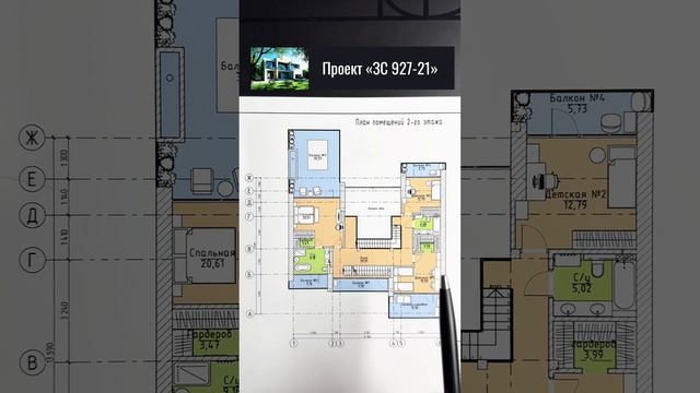 Двухэтажный дом по проекту «ЗС 927-21» смотреть онлайн