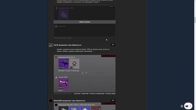 ЖИЗНЬ ТРЕЙДЕРА! УРОКИ ТРЕЙДА! КАК НА САМОМ ДЕЛЕ ПРОХОДЯТ ТРЕЙДЫ В STEAM! ДЕНЬ 427 смотреть онлайн