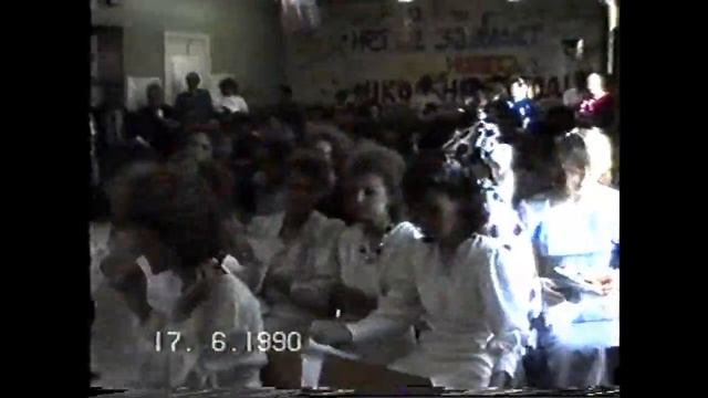 ВЫПУСКНОЙ 17 ИЮНЯ 1990 смотреть онлайн