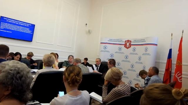 Заседание рабочей группы СПБИК по МО Кронверкское ч.1 смотреть онлайн