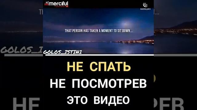 Пасмотри это видео муслимы смотреть онлайн