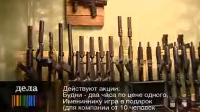 Тактиккон сеть спортивно-тактических полигонов