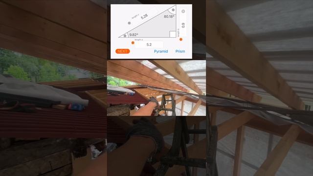 стропильная система смотреть онлайн