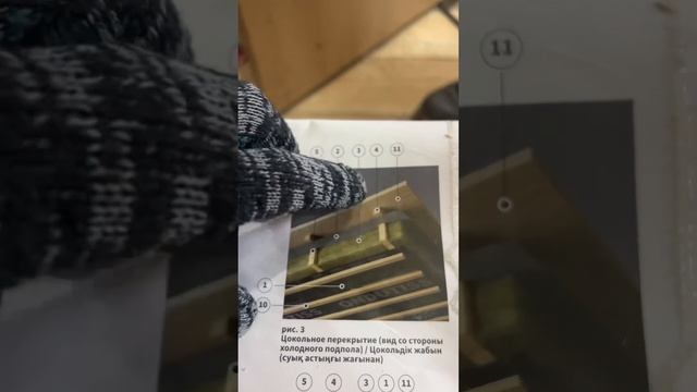 пол в доме смотреть онлайн