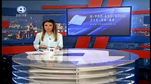 Прямая трансляция пользователя Новости Четвертого канала