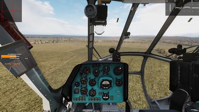 Летаю на сервере Flightsimgeeks в DCS World