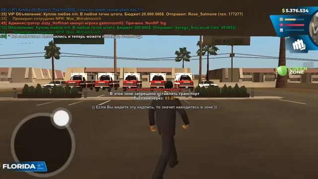 Моя трансляция с помощью AZ Screen Recorder смотреть онлайн