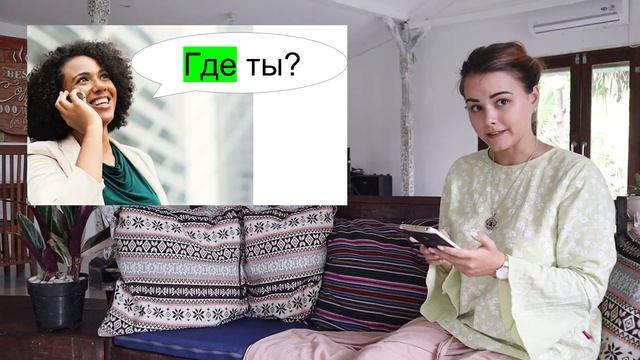 SR. УРОК 12.5 ГРАММАТИКА 1 смотреть онлайн