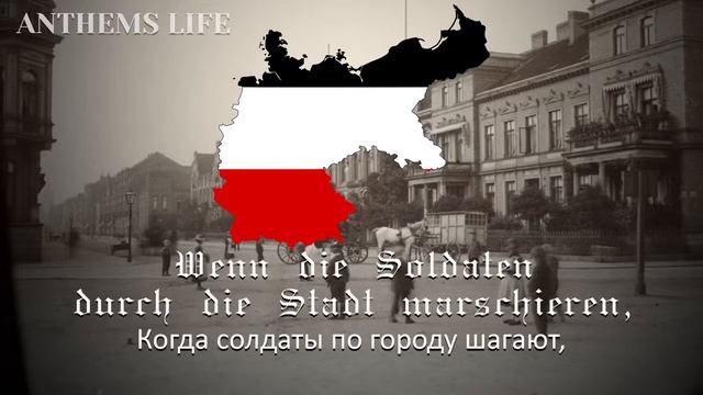 Wenn die Soldaten смотреть онлайн