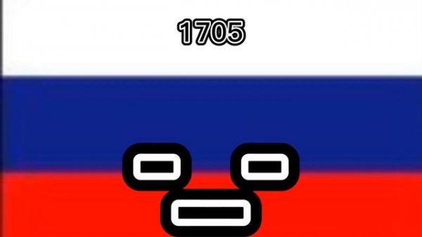 запутался😐эволюция России с 1668г.