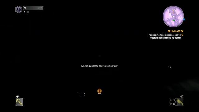 КАК ПРОЙТИ ЗАДАНИЕ "день матери" В DYING LIGHT смотреть онлайн