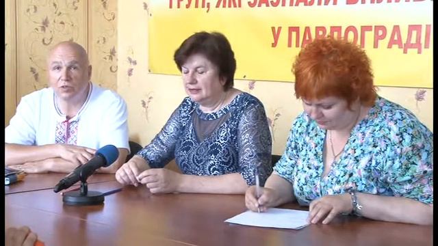 сприяння социальной интеграции групп, яки зазнали впливу конфликту у павлограде смотреть онлайн